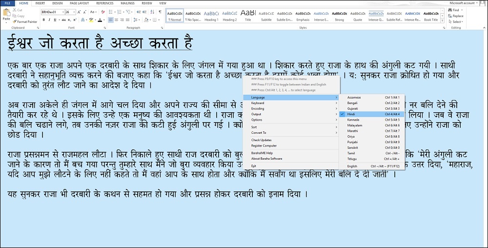 Marathi Font For Microsoft Word 2010